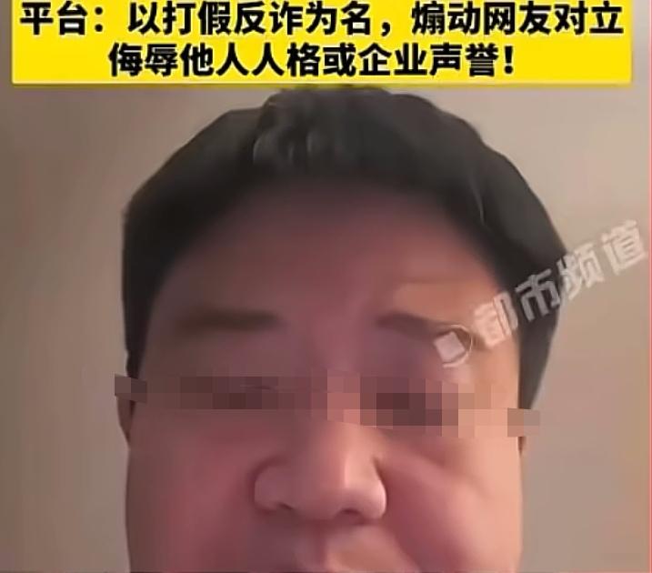 看了反诈老陈被封这事儿，他真的是越陷越深，也给了我们一个启示:

太过于较真，认