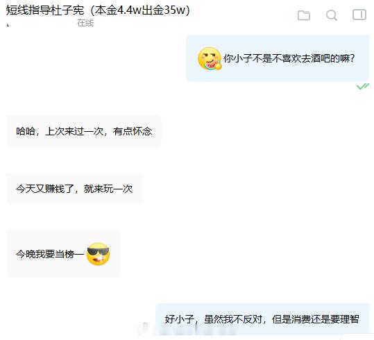 纸醉金迷，谁不喜欢呢？看到大家在市场里真金白银地赚到属于自己的那份利润，我是打心