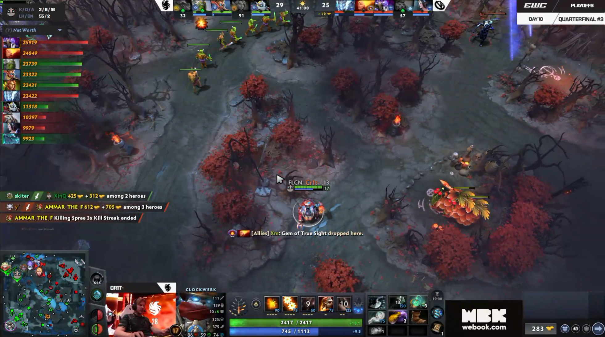 DOTA2 2026年EWC（石油杯）淘汰赛第一轮Falcons对阵VG战队BO