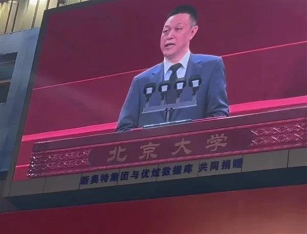 蔚来李斌毕业30年后回北大演讲北大毕业典礼最打动我的一句话毕业三十载重返北大，李