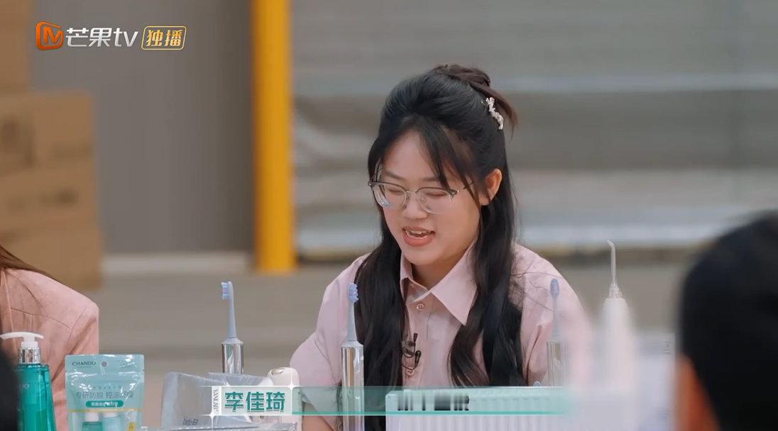 李佳琦砍价界来了个天才李佳琦砍价界最严厉的父亲合伙人专业能力一眼就能看出！李佳琦