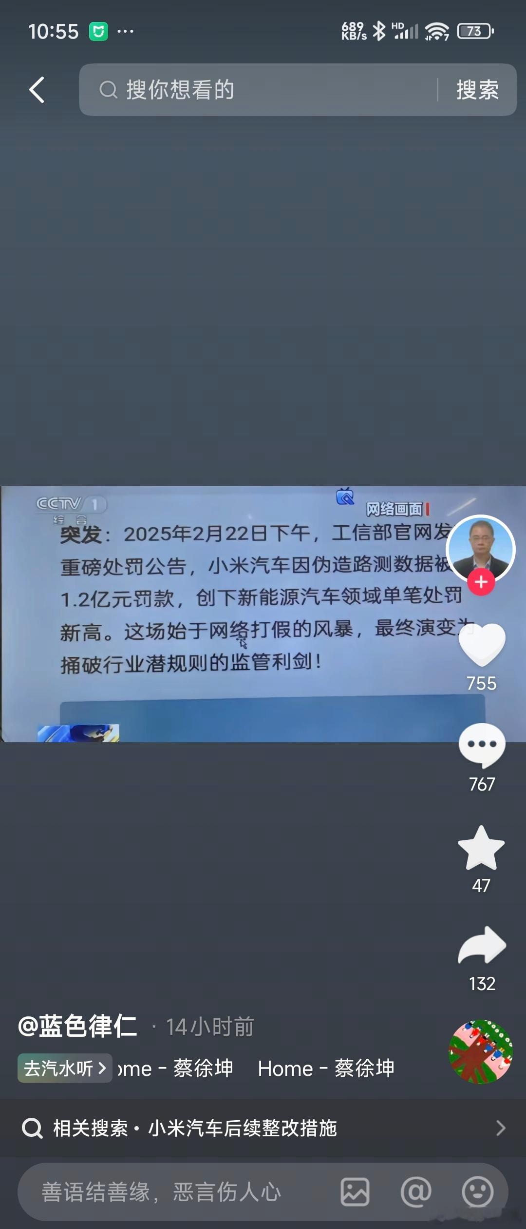 笑死，难道某些群体就真的没有一点的判断力？智慧增多了？造谣摸黑的假新闻又拿来传播