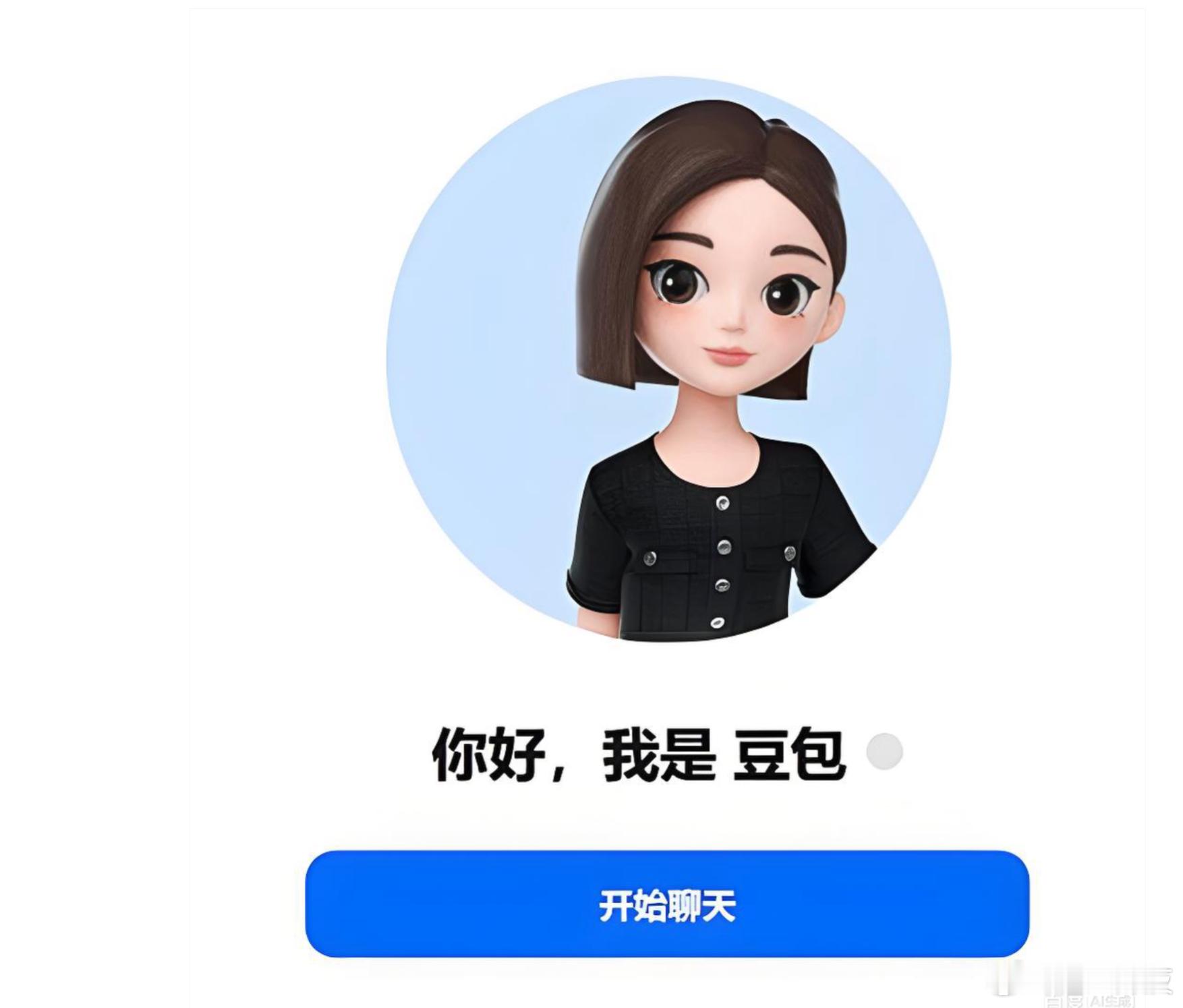 豆包手机爆火，我发表下个人看法：首先，豆包手机能够调用多个APP执行多个指令或者