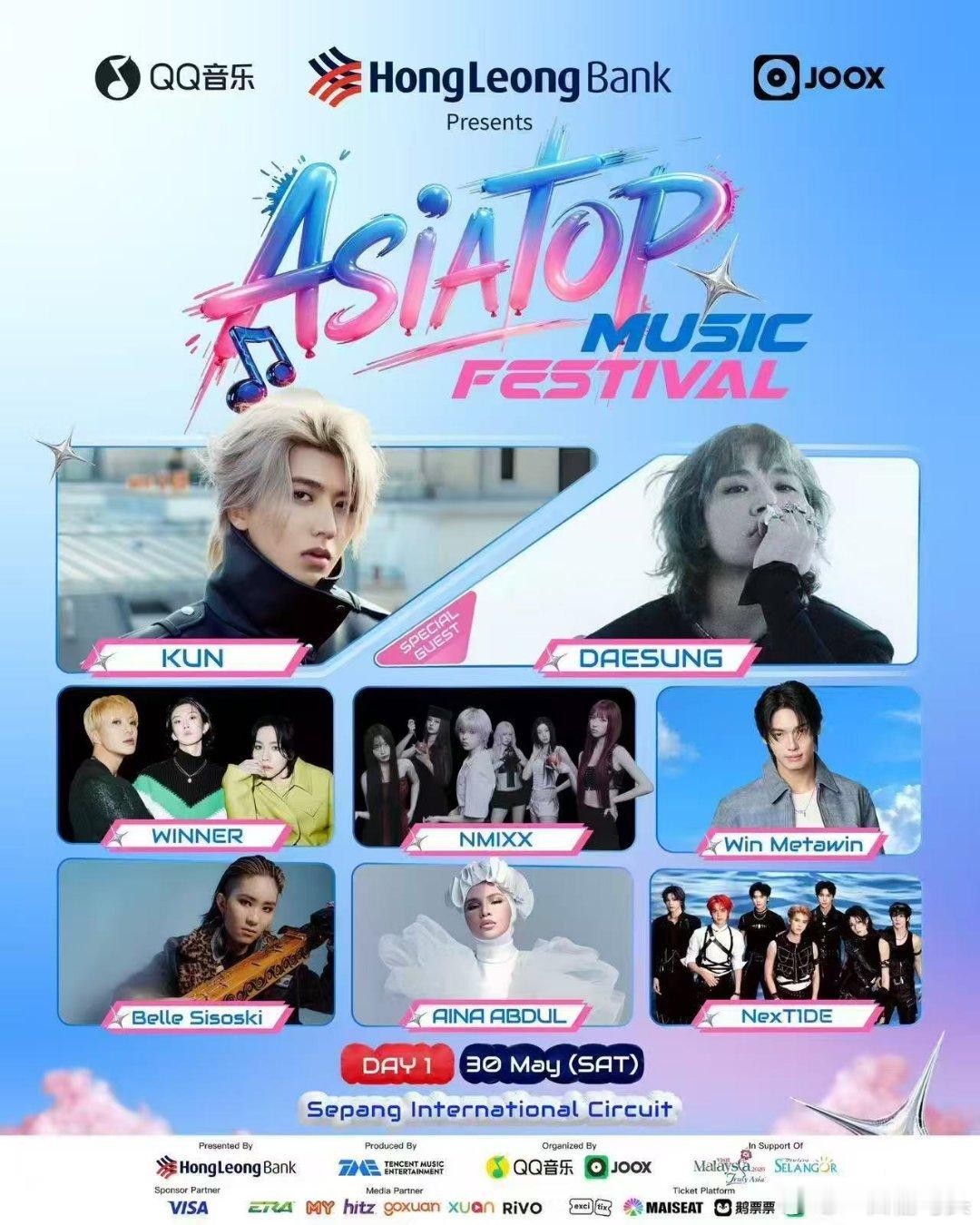 蔡徐坤音乐节压台出场按演出倒序排序，蔡徐坤第一个官宣就是压轴，唯一华语歌手压轴国