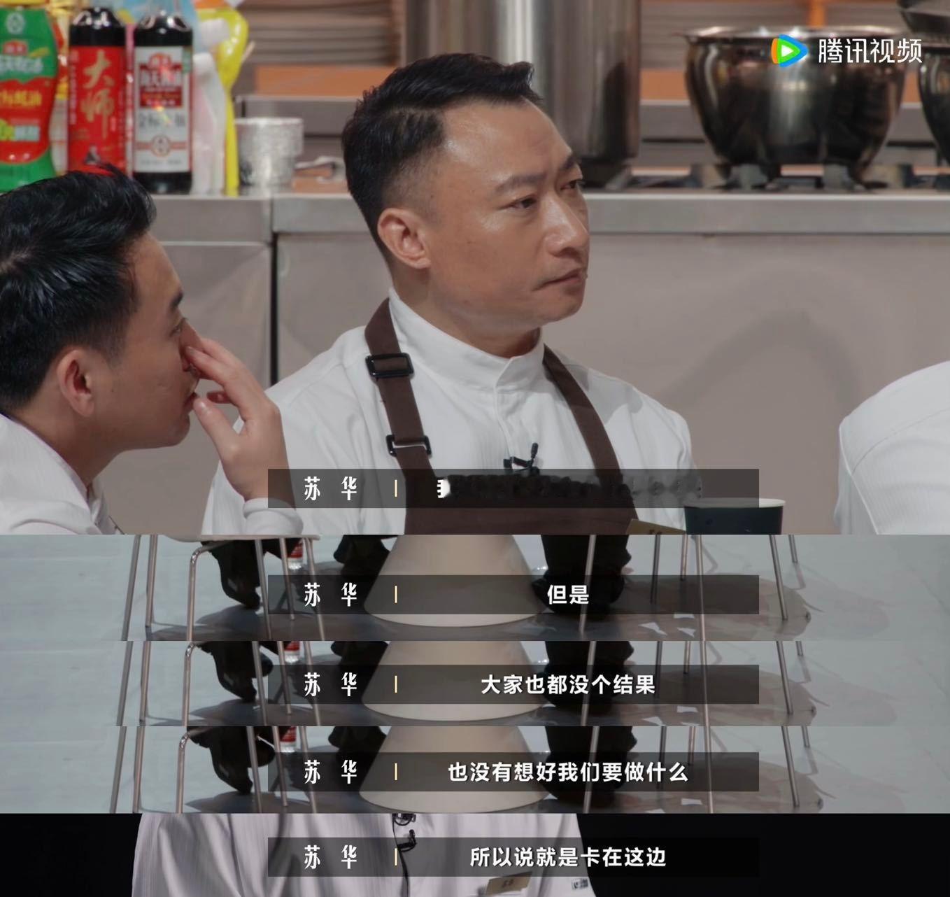 被领导要求深夜加班就这么回 Eric那句We must go home一出来我就