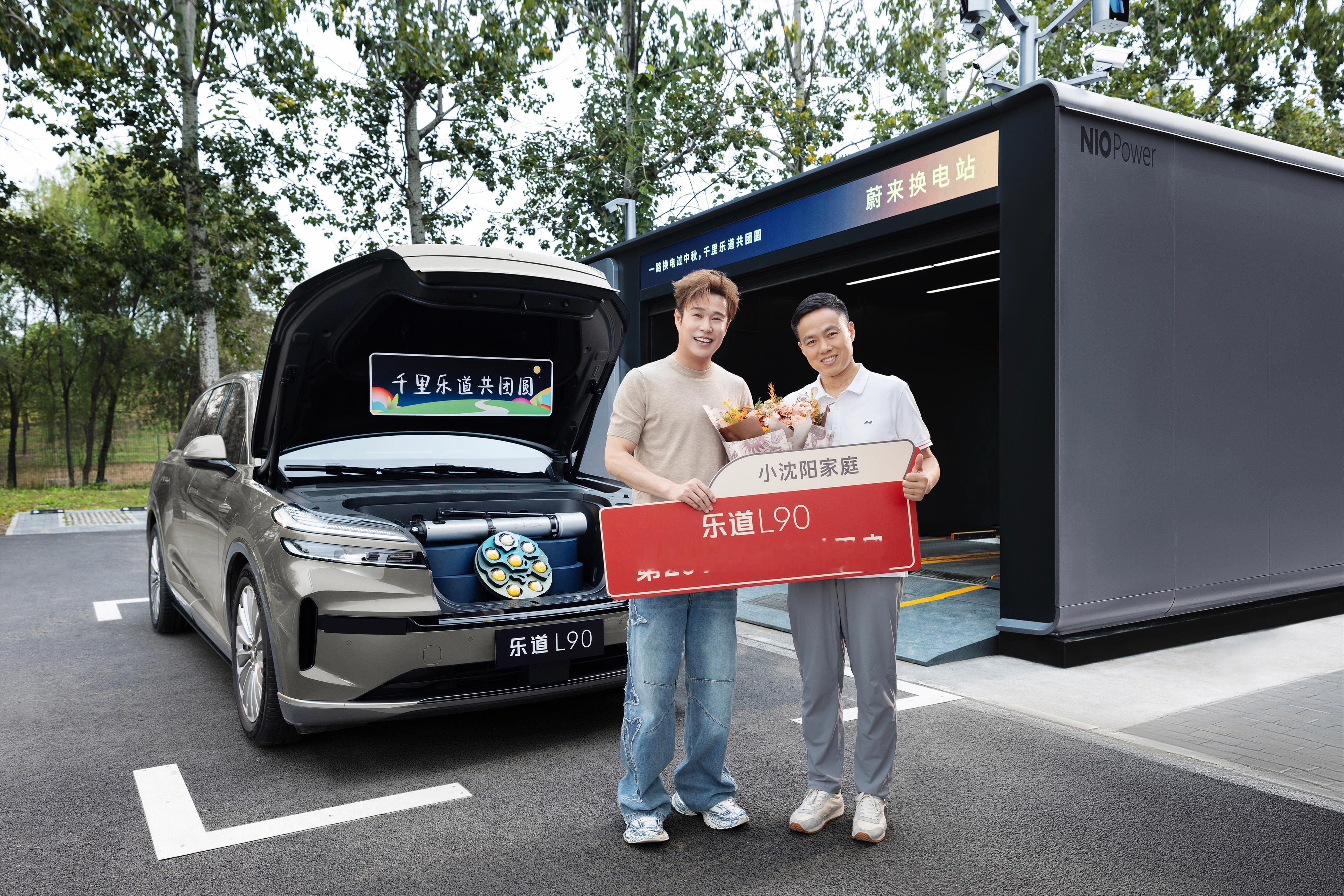 小沈阳成乐道L90第两万个用户8月开始交付，两个月两万台 还有不少车还没交。乐道