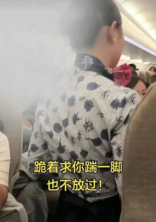东航空姐跪地这个事，其实乘客要的不是一个道歉，也不是一个态度，而纯粹就是为了发泄