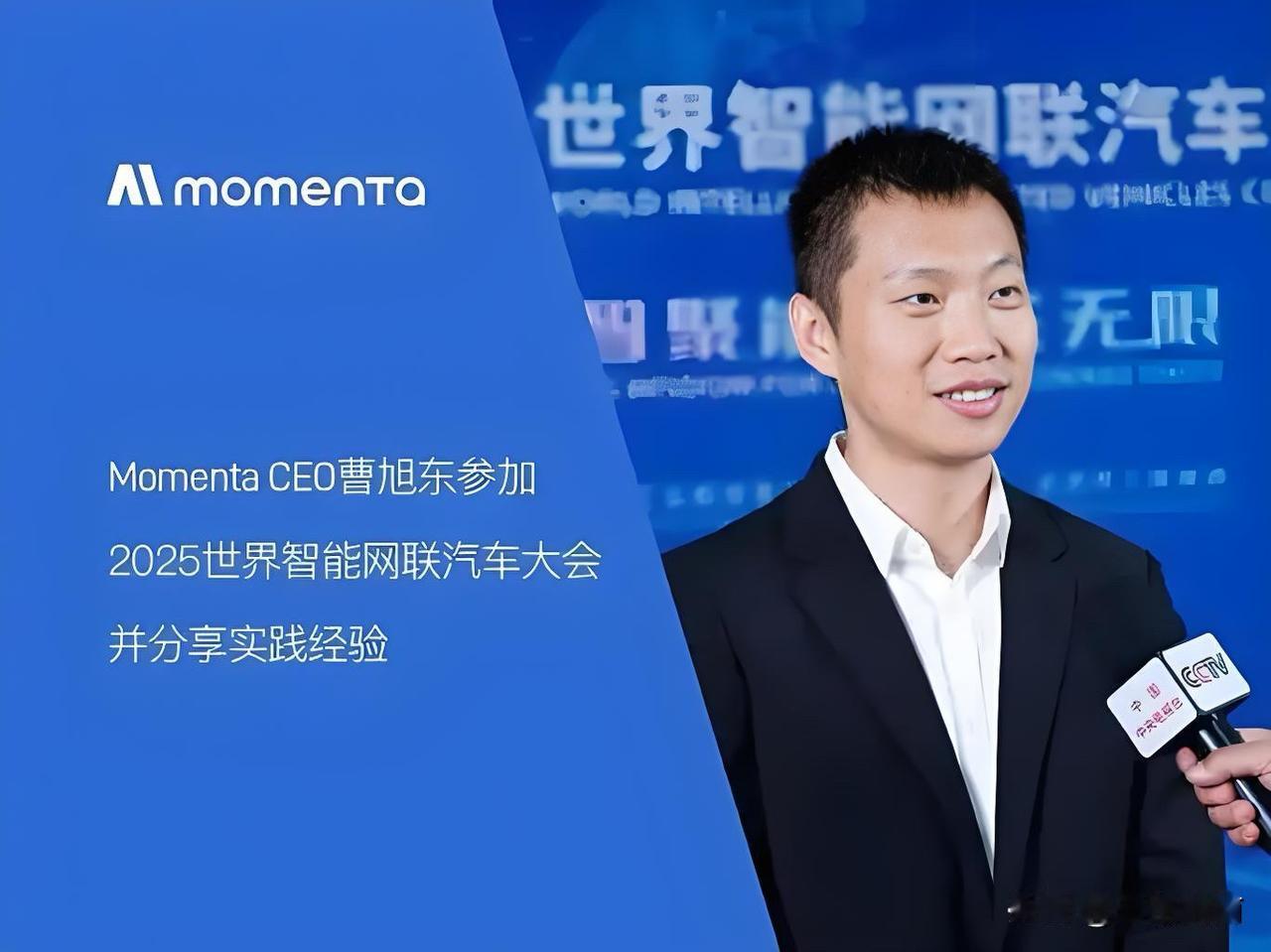 不是华为自己吹，连行业头部玩家Momenta的CEO曹旭东都直言：华为让整个智驾