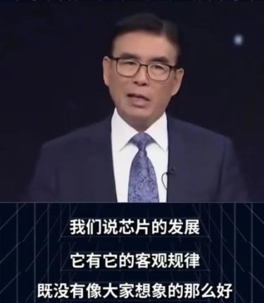 清华微电子所教授：不要动不动就吹捧中国芯片超越美国，我们的产品还不能满足要求，我