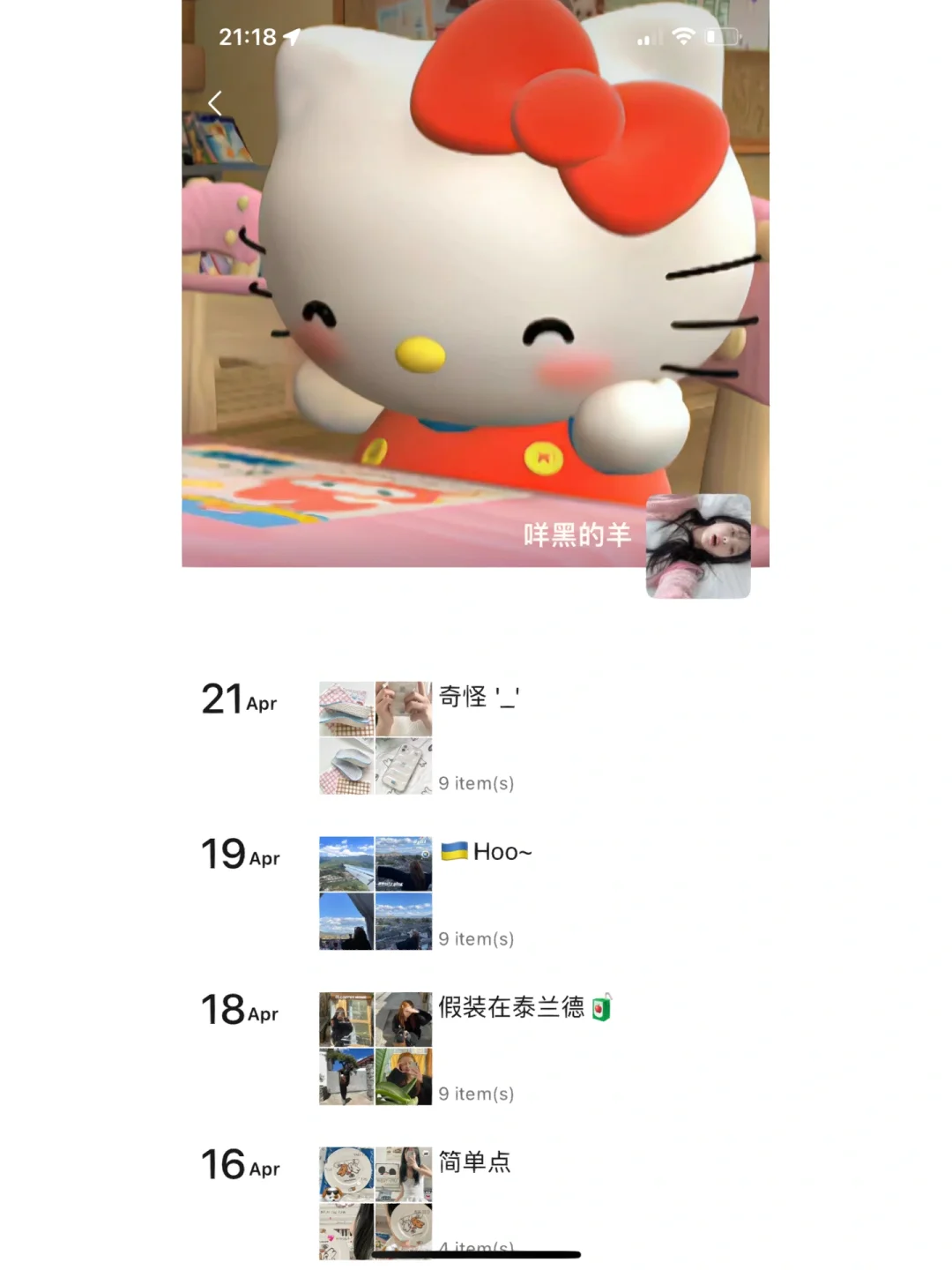 ☆!!看我1s拿下泥小汁🧴五一假期pyq文案🎀