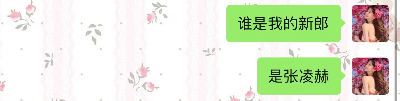 看完VOGUE的我就这样： ​​​