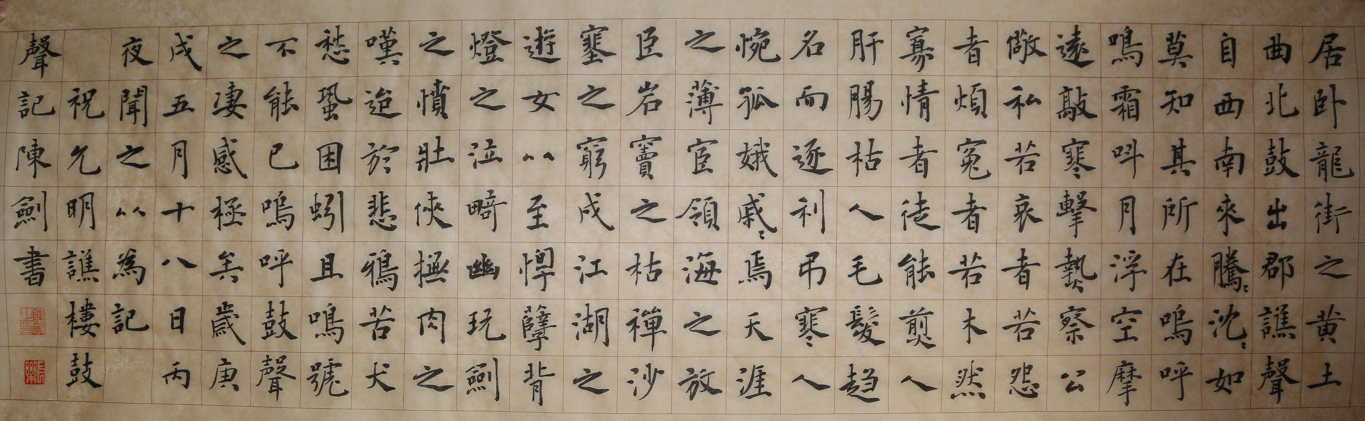 传承经典，翰墨流芳从用笔到结字，这幅作品都深深扎根于传统碑帖之中，是对经典的致敬