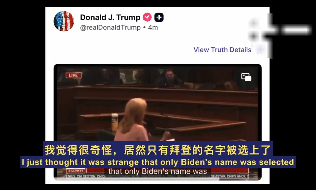 🚨🇺🇸 突发：特朗普圣诞节爆出选举舞弊证据

当大家都在晒圣诞老人照片的时
