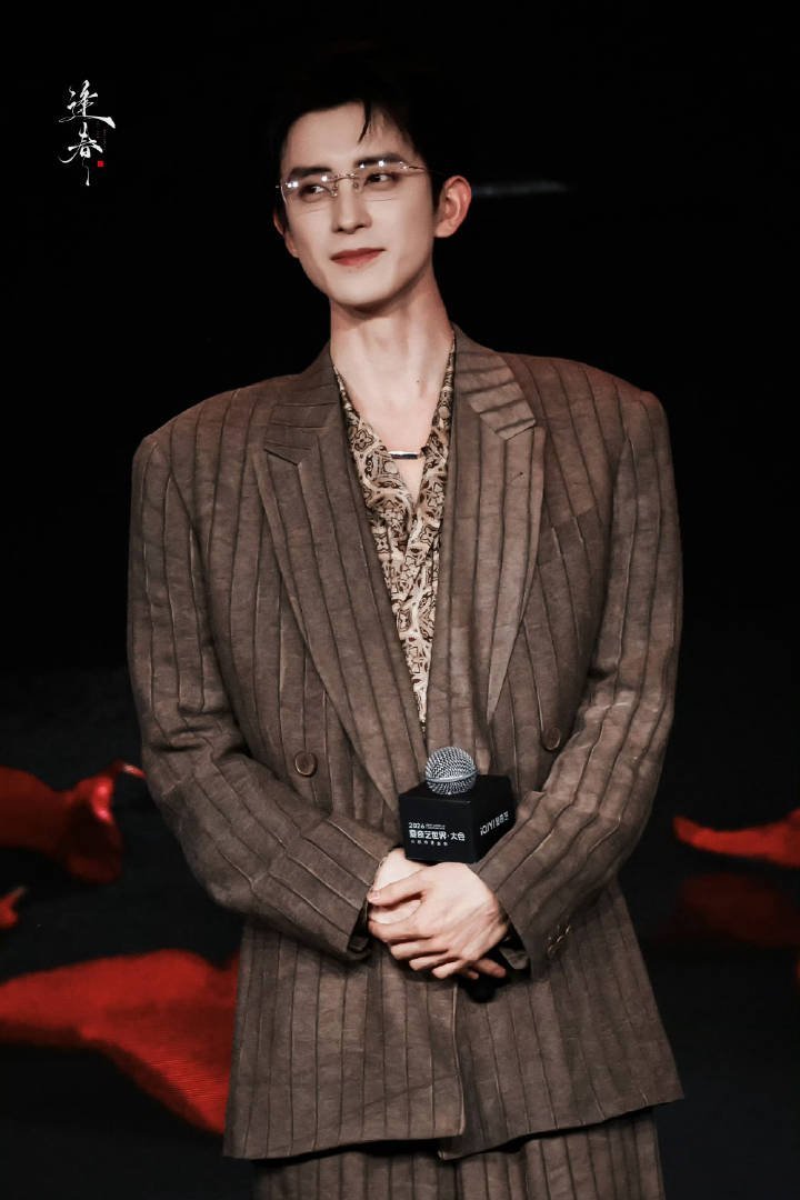 今日参加爱奇艺世界大会的男艺人生图，get谁敖瑞鹏 侯明昊 郭俊辰 