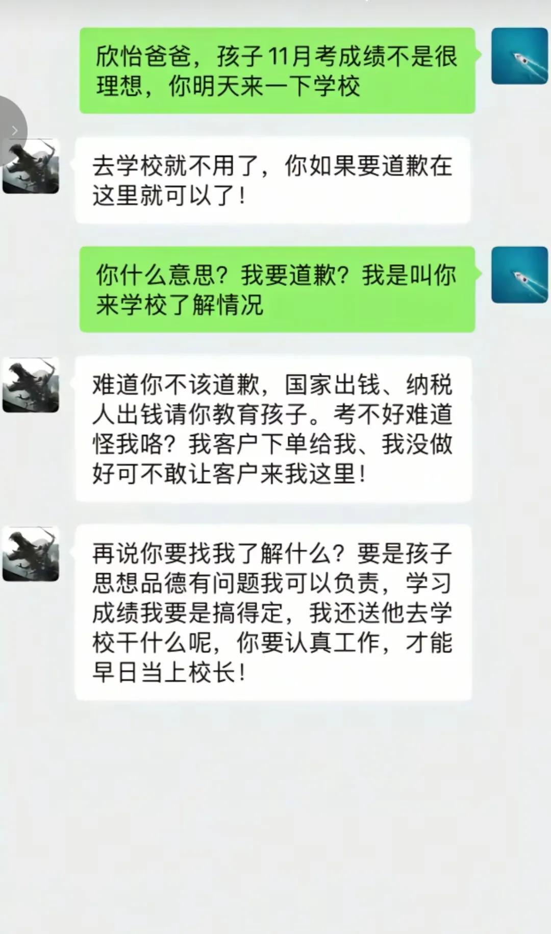 老师当然不管过程，怎么管？老师上课教知识，布置作业，然后收作业批改。这不就是只能