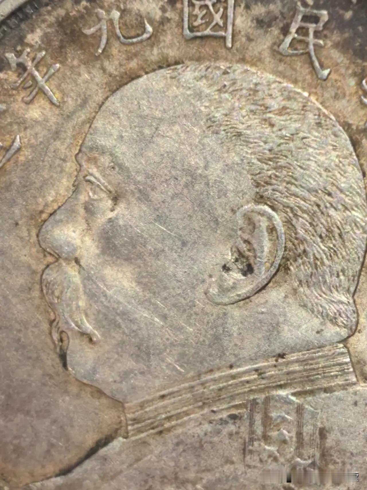 钱币收藏
钱币的品相与内容在收藏中非常关键！钱币的品相就是指钱币本身的整体外观和