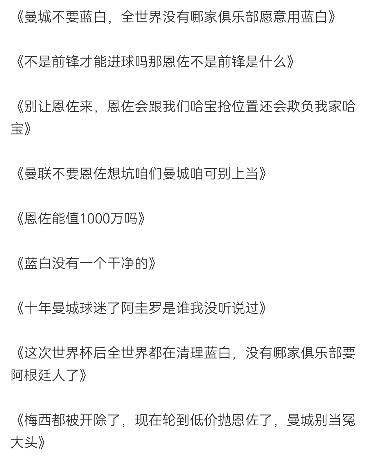 再让我看到类似这种言论我原地无痛无后果得到一个亿 