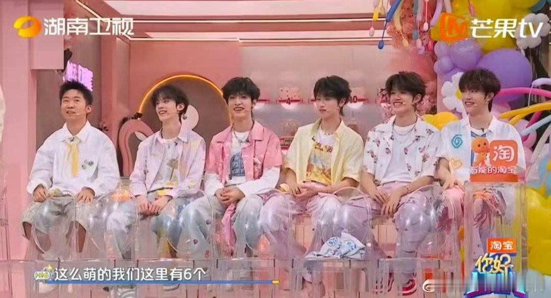 杨迪登陆少年合跳幻梦都破碎你好星期六 救命！杨迪和登陆少年六人跳“幻梦都破碎”，