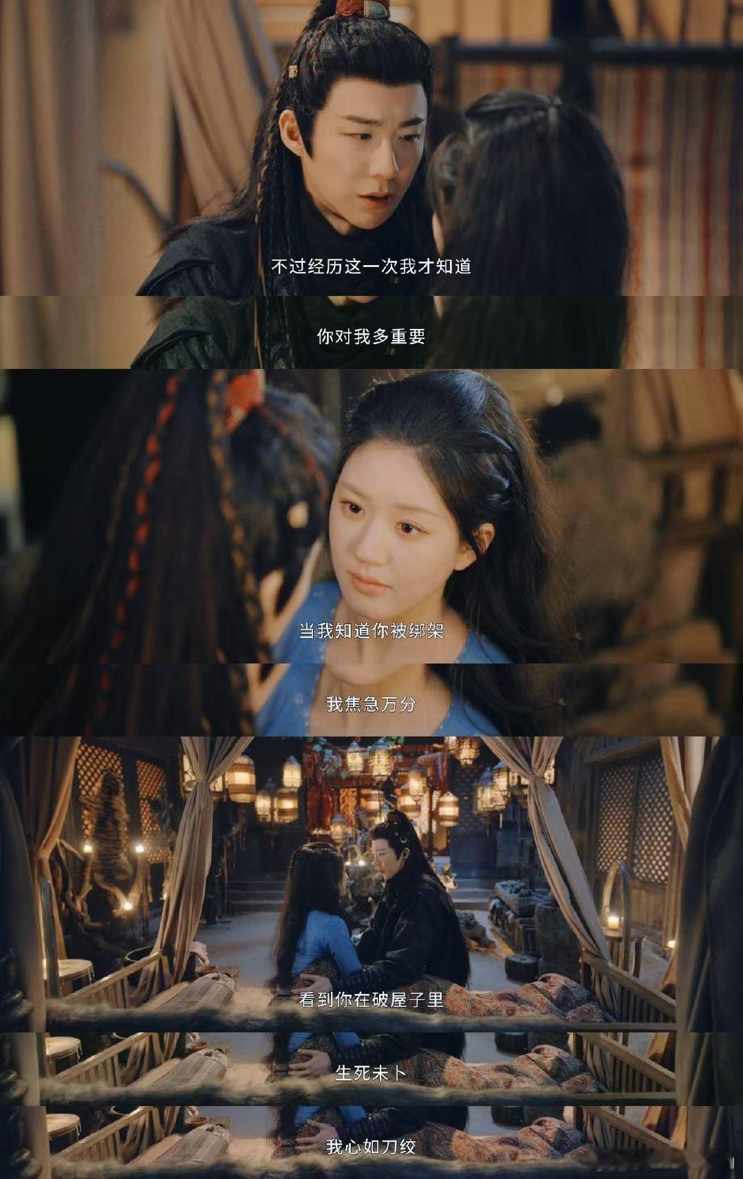 #珠帘玉幕开虐了# 珠帘玉幕剧情太过揪心，端午燕子京这对情侣的命运多舛，亲人离世