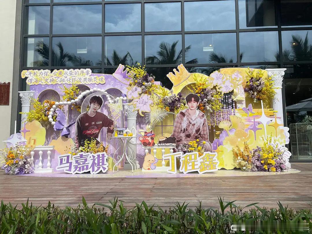 好强的cpf应援😱时代少年团彩排视频时代少年团演唱会直播时代少年团加冠礼演唱会
