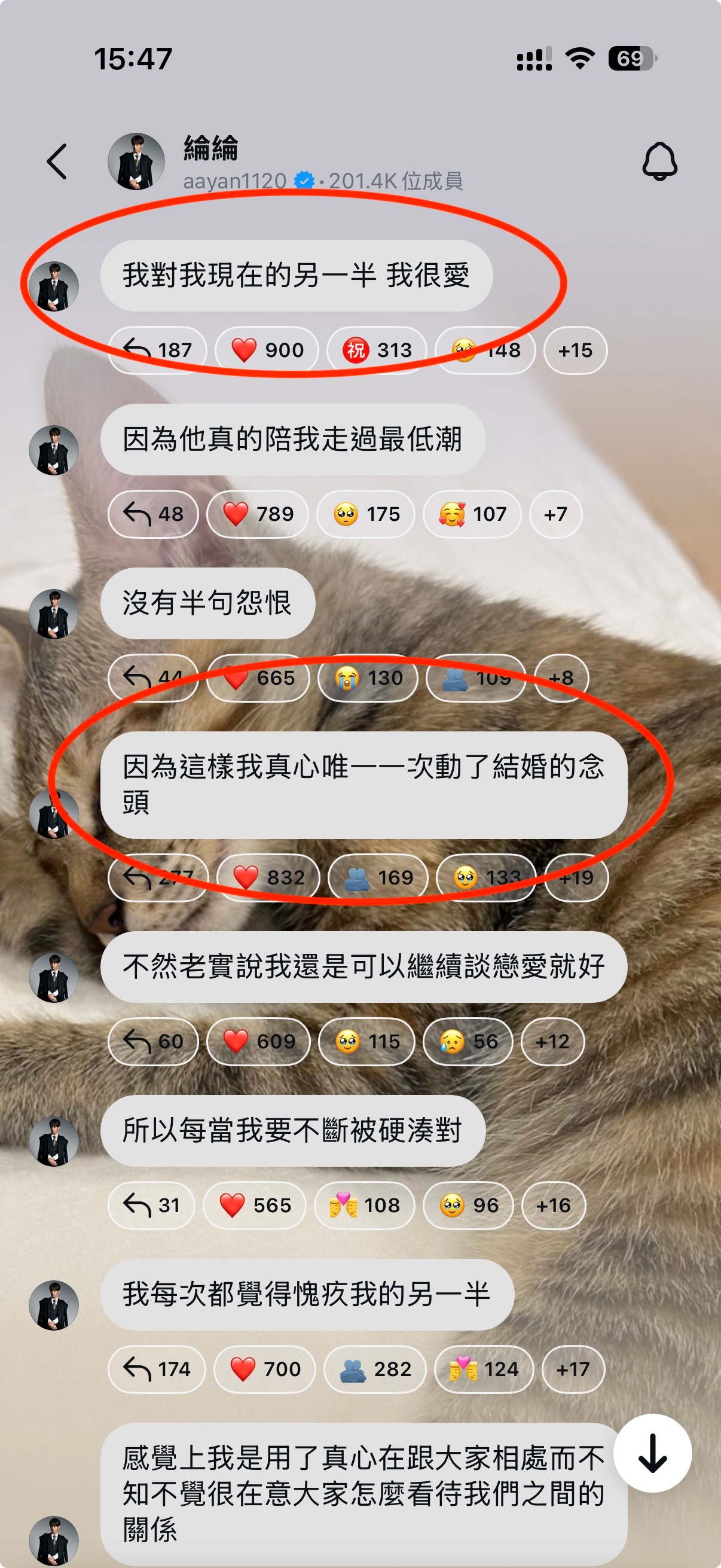 炎亚纶要结婚了！？！？炎亚纶在ig粉丝群大表白现任：我对我现在的另一半 我很爱。