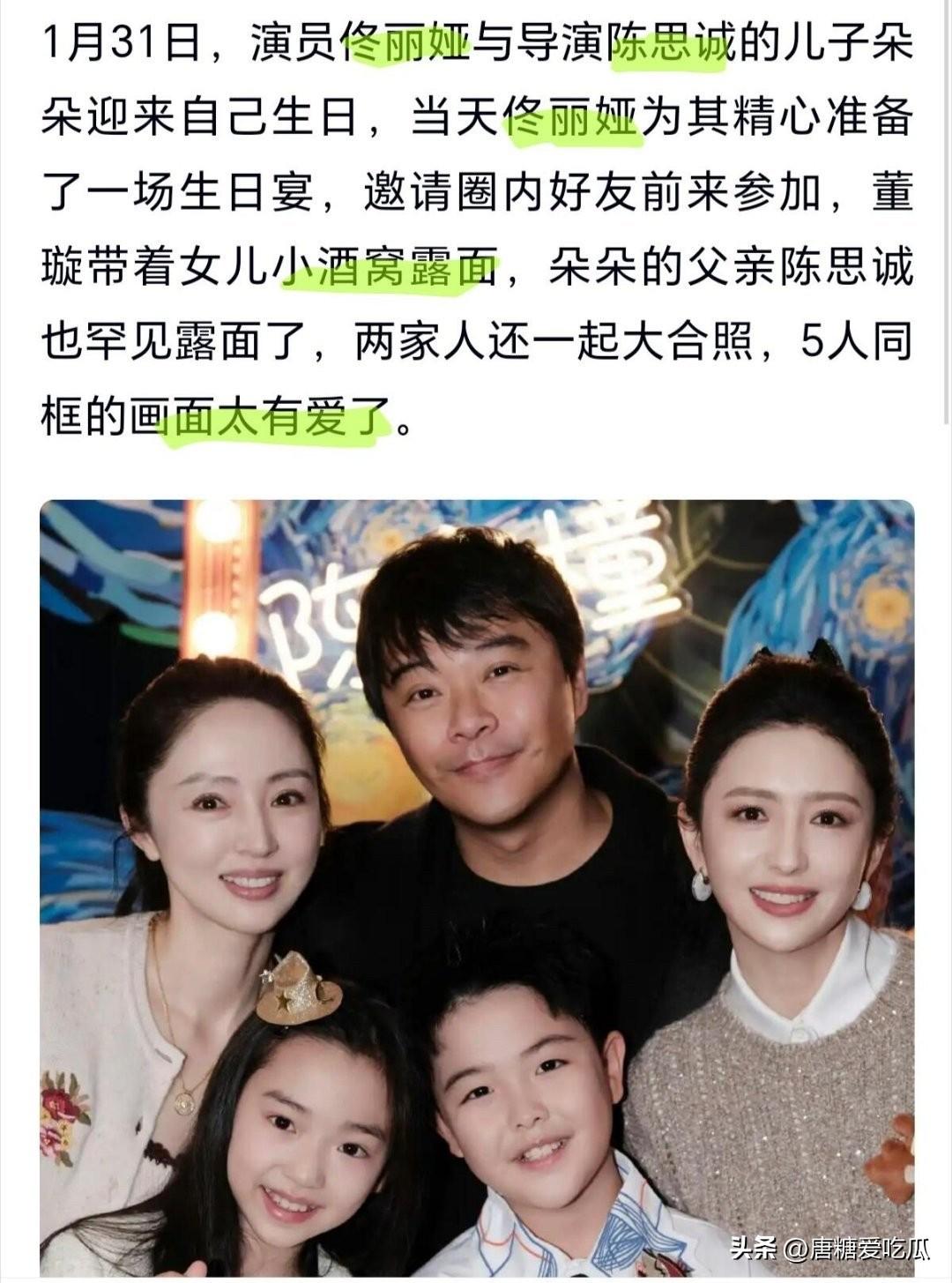 本来我一直觉得赵丽颖和冯绍峰是内娱离婚后最好的典范，但是没想到，陈思诚和佟丽娅比