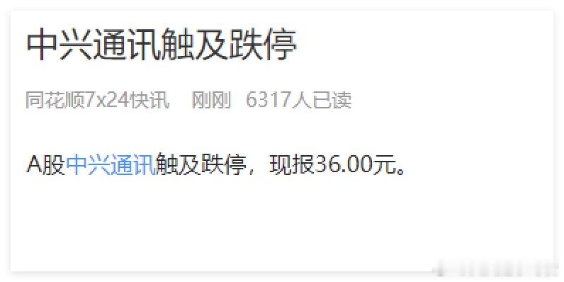 涨停是信号那么跌停也是 （因为散户没这种量能，都是大资金所为） 
