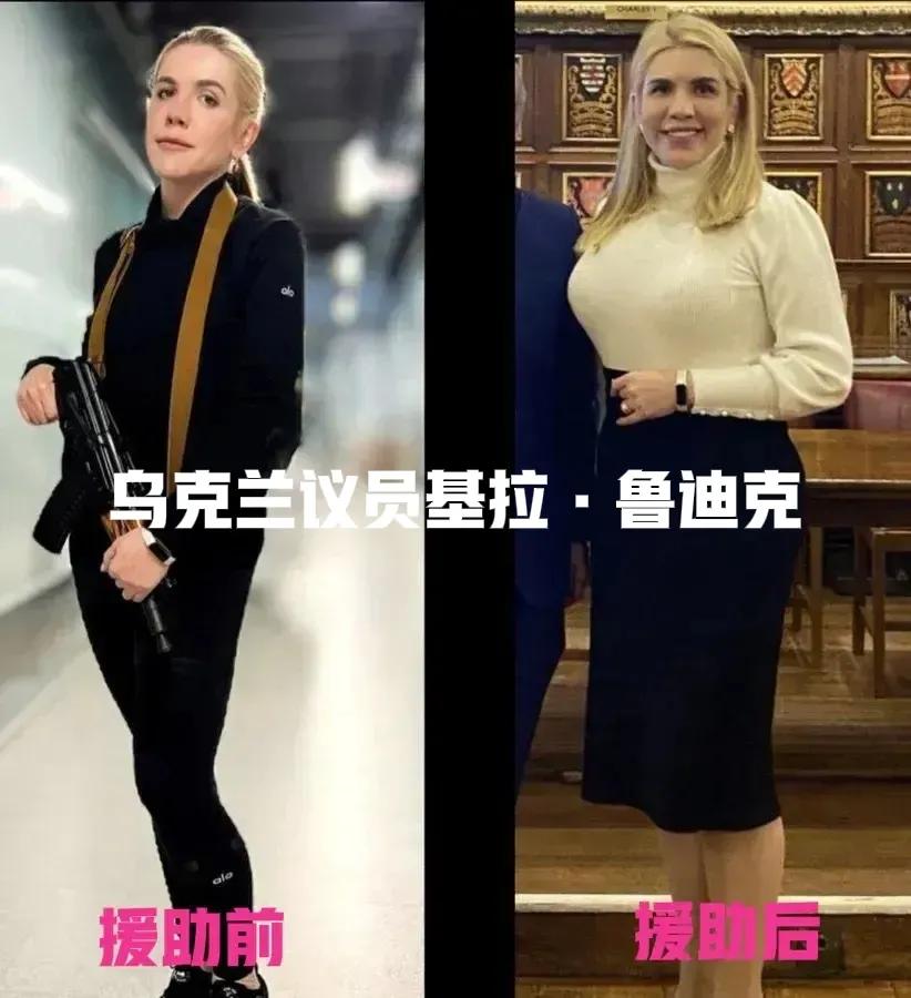 西方给乌克兰援助了大量的资金，
结果是，
乌克兰的男人是越来越少，
而乌克兰的女