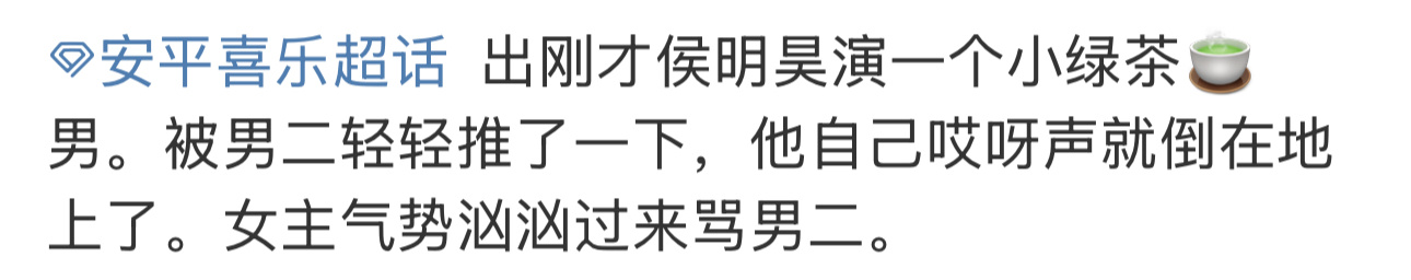 陆江来你开始了是吧[允悲][允悲][允悲][允悲] ​​​