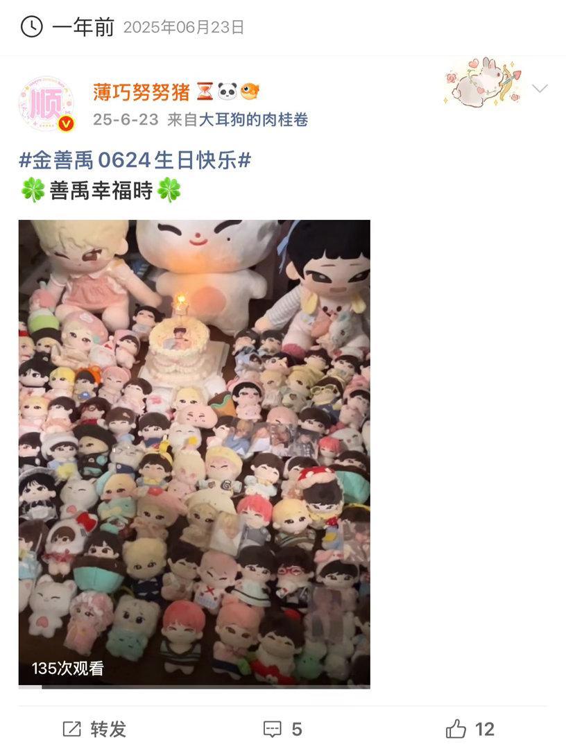 去年咋这么幸福 可惜今年郑州没有生咖😭 