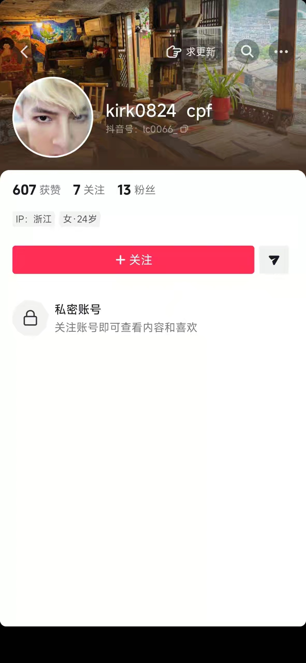 冒名顶替的🐶东西混进来你愿意忍着恶心给我们家做数据我开心的不得了