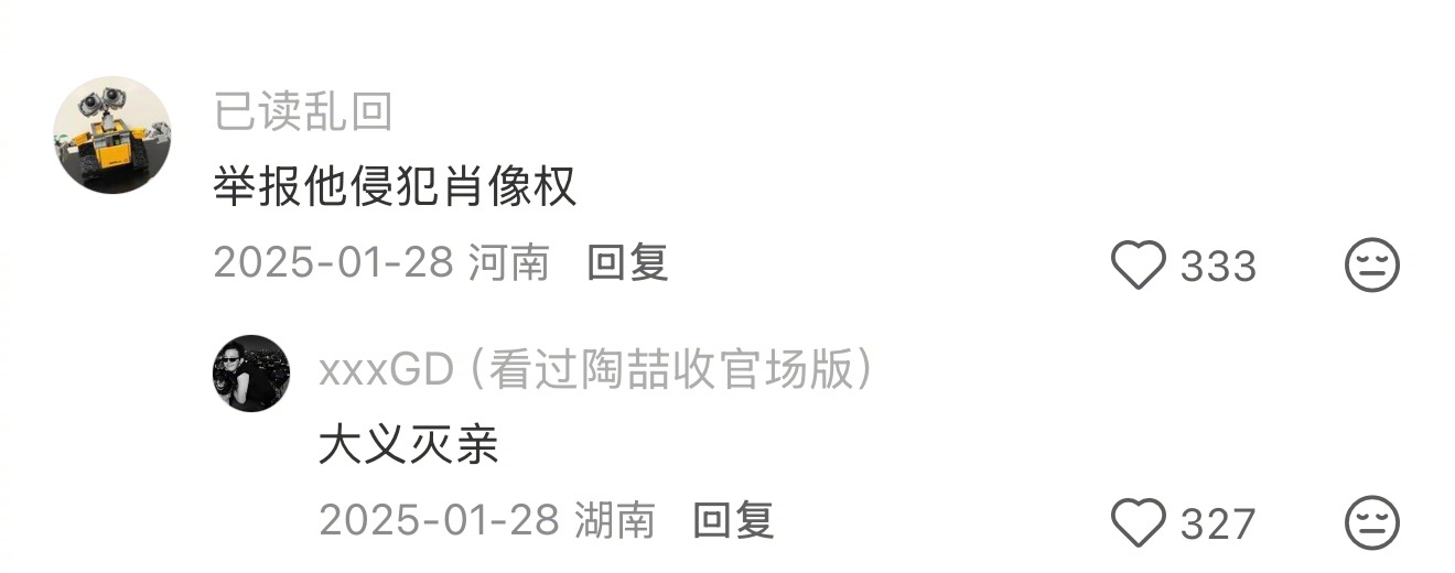 我爸给我相亲已经做到这个地步了 ​​​