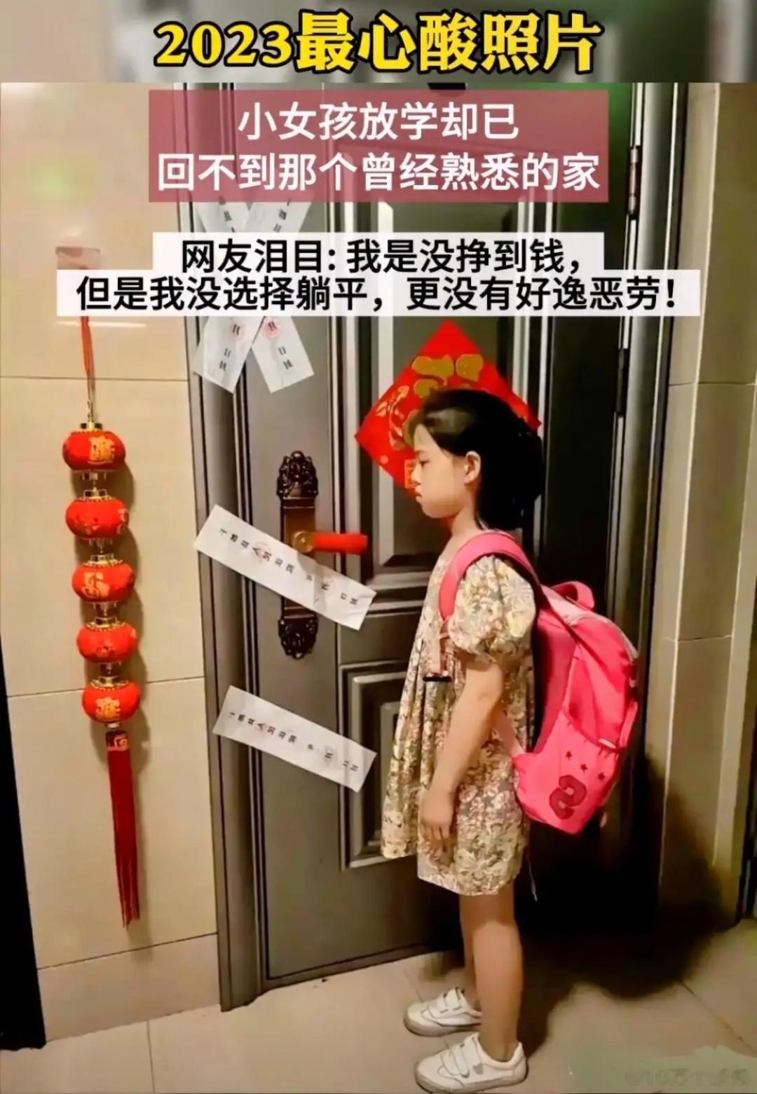 房子虽然说是一个必需品，但是在这个经济下行的今天，一定要量力而行，绝对不要瘦驴拉
