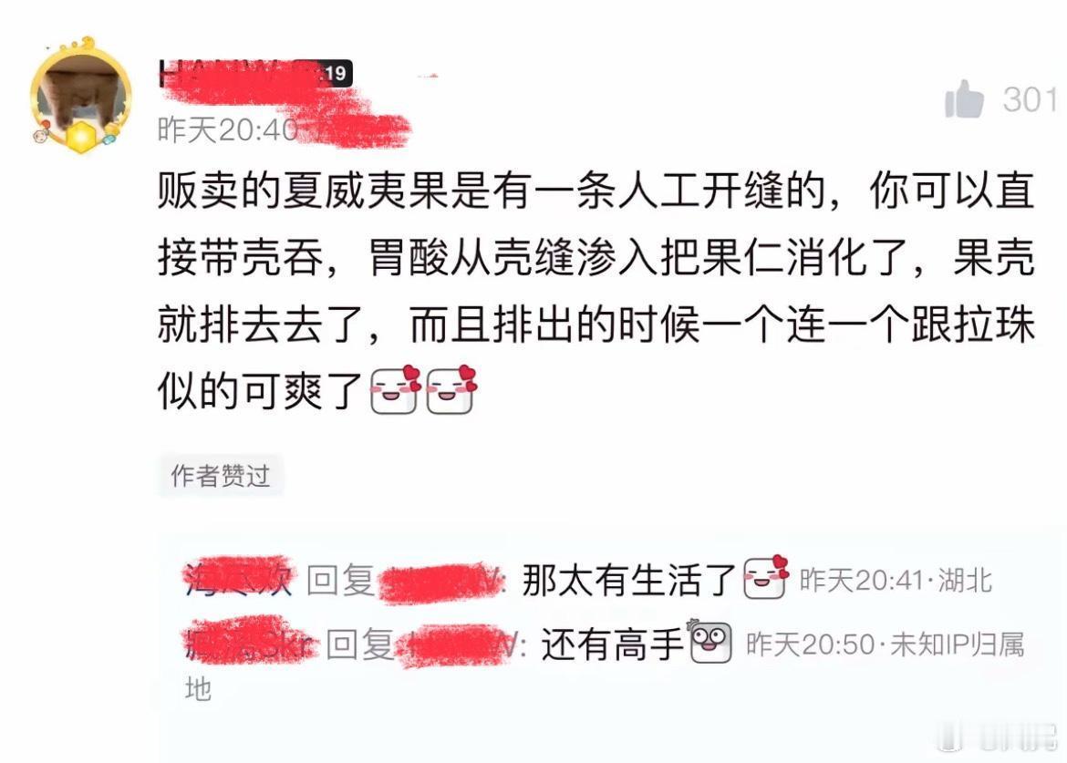 一开始以为是食物百科，结果看到最后一句的时候已经来不及了[淡淡的] 