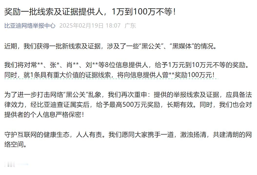 笛子，你来真的呀给你助威之前我发过被我抓包的水军，新套路，评论完之后反手一个关注