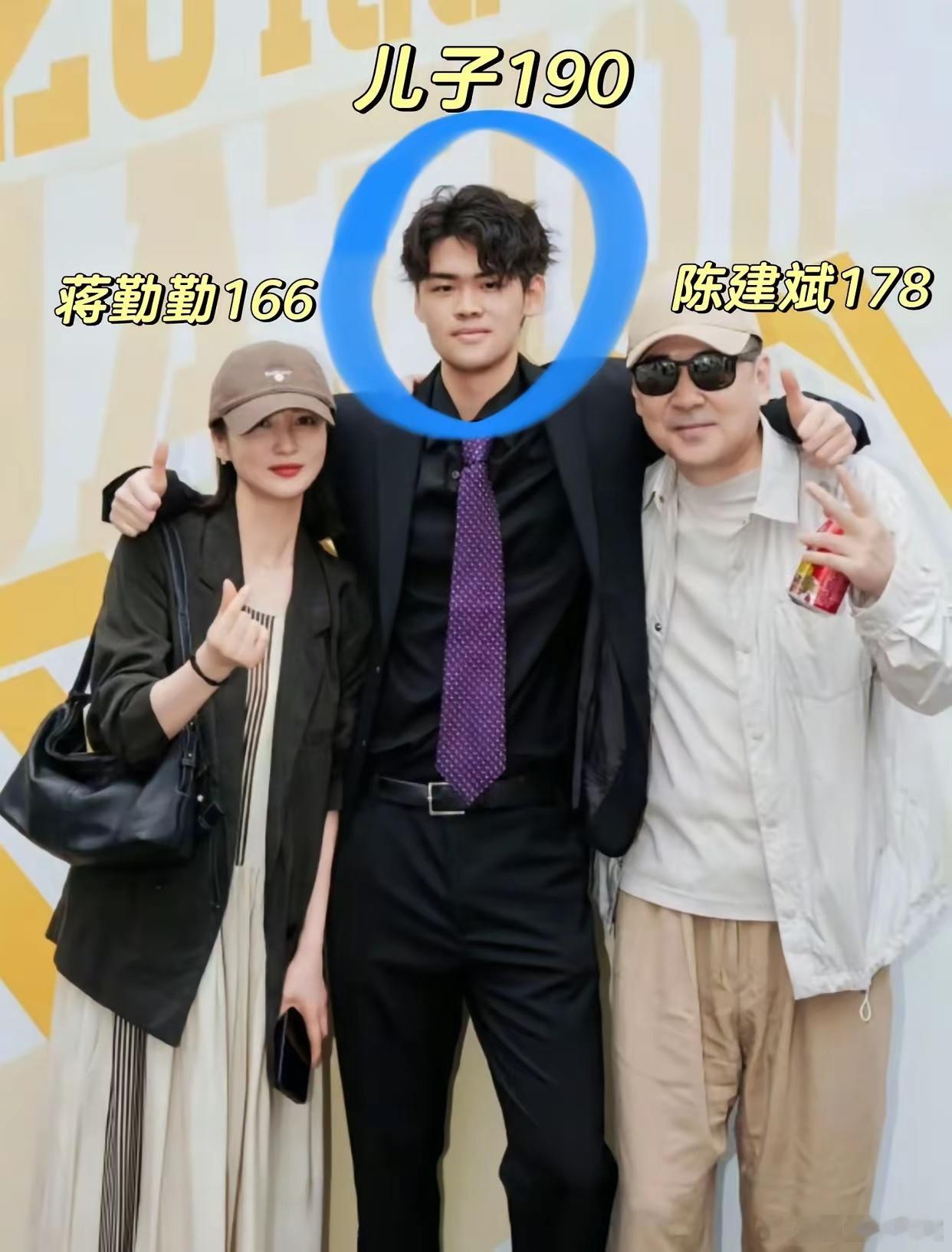 蒋勤勤的儿子可真高呀，比陈建斌高多了，足足有190，而且他还是个学霸呢他就读于人