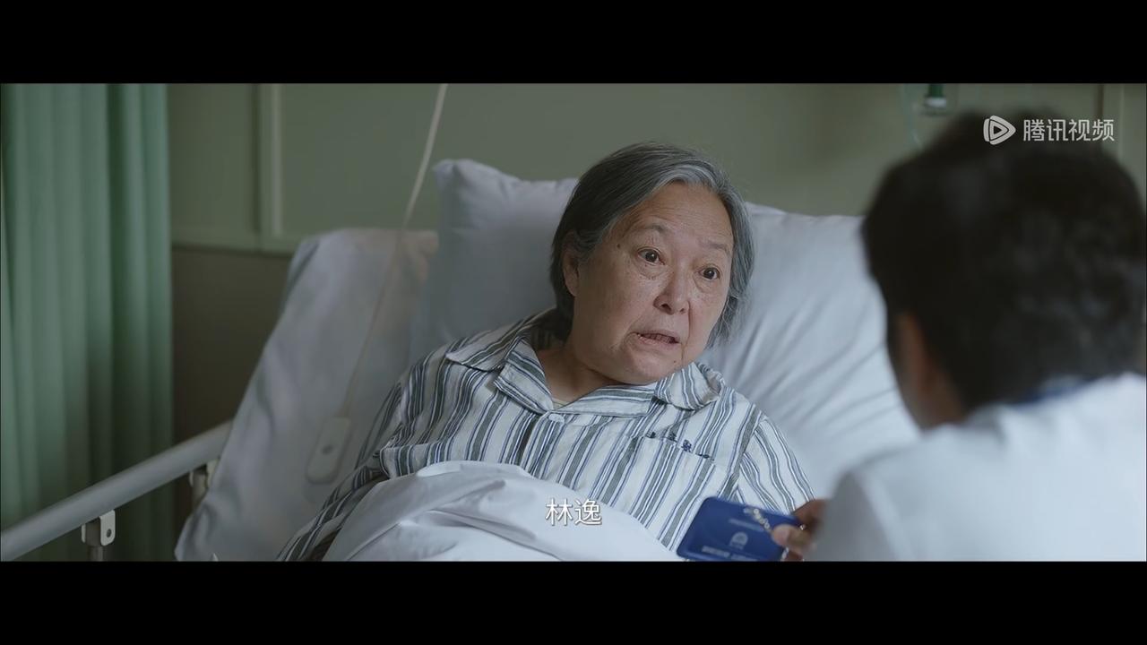问心其实这个老人余爱珠我觉得都晓得、她还认得兔子医生，阿尔茨海默症病人并不是完全