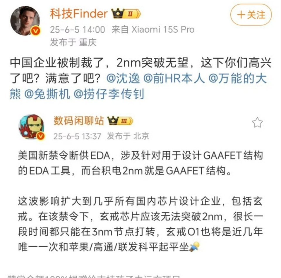 这帽子扣的也太大了吧？ ​​​