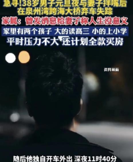 压倒骆驼的最后一根稻草。

福建泉州，一38岁男子回到家里，立刻就想上床休息，谁