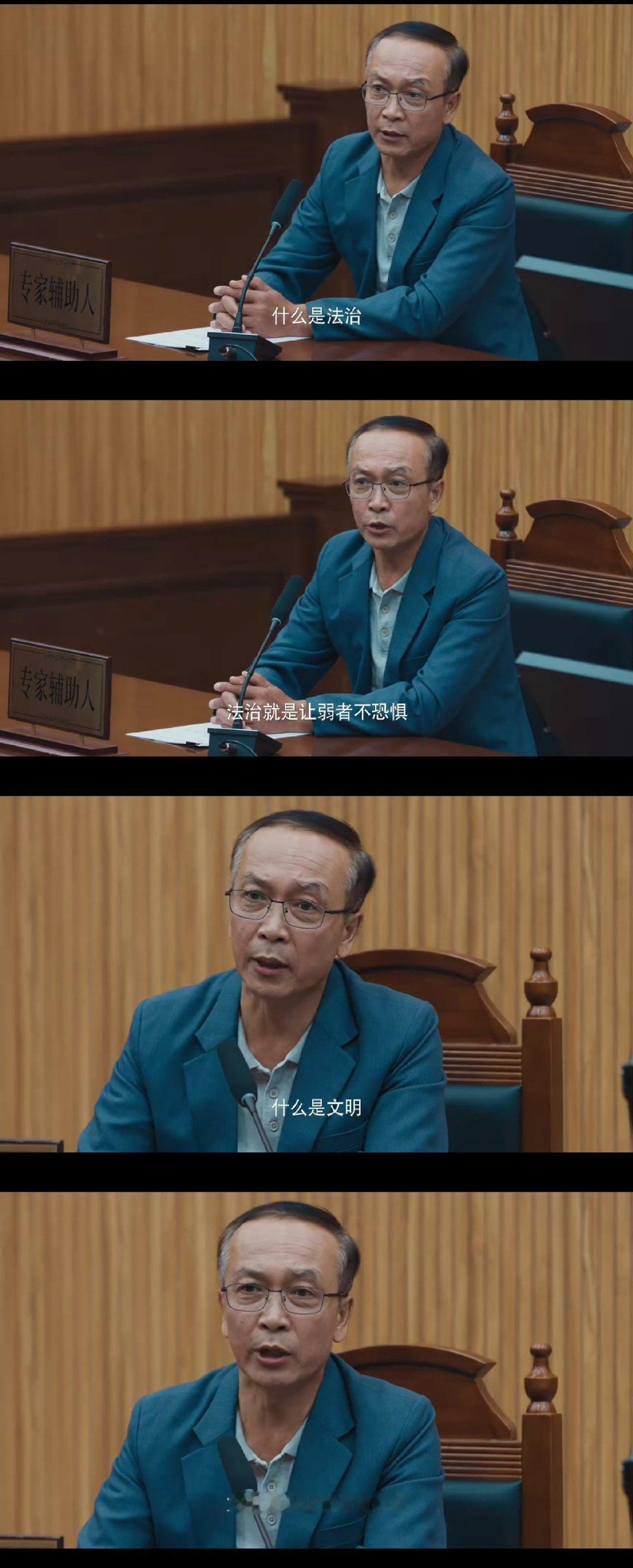 有这样的台词我是不会倍速的电视剧蒸蒸日上 ​​​