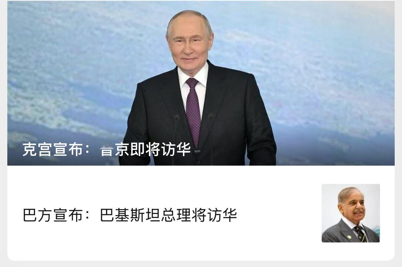 国际友人都要来中国搞搞关系是不是？大家别着急，排好队形，一个一个来