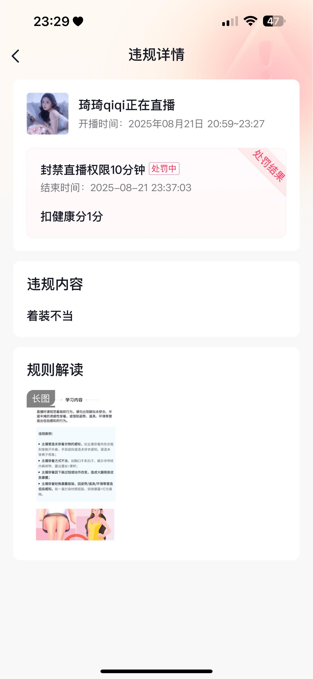 我是真的很费解，怎么就着装不到？