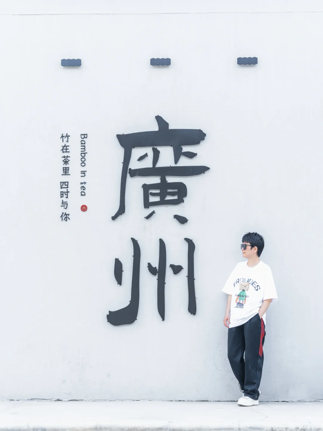 五一旅游｜广州会惩罚每一个不预约的人‼️
