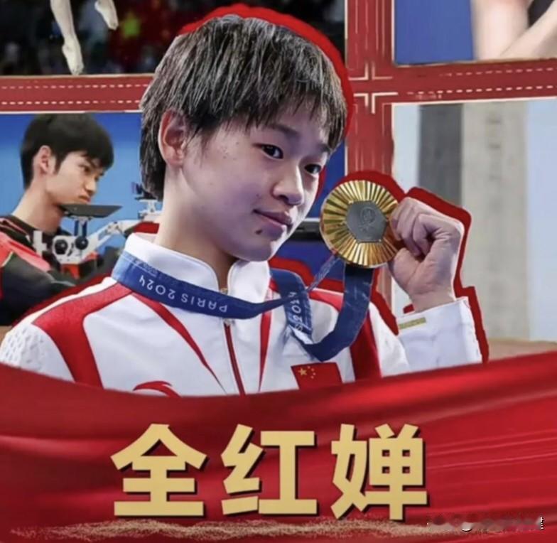 【全红婵又夺冠了】

全红婵在全运会上再次证明了自己。她用加倍的努力和高强度的训