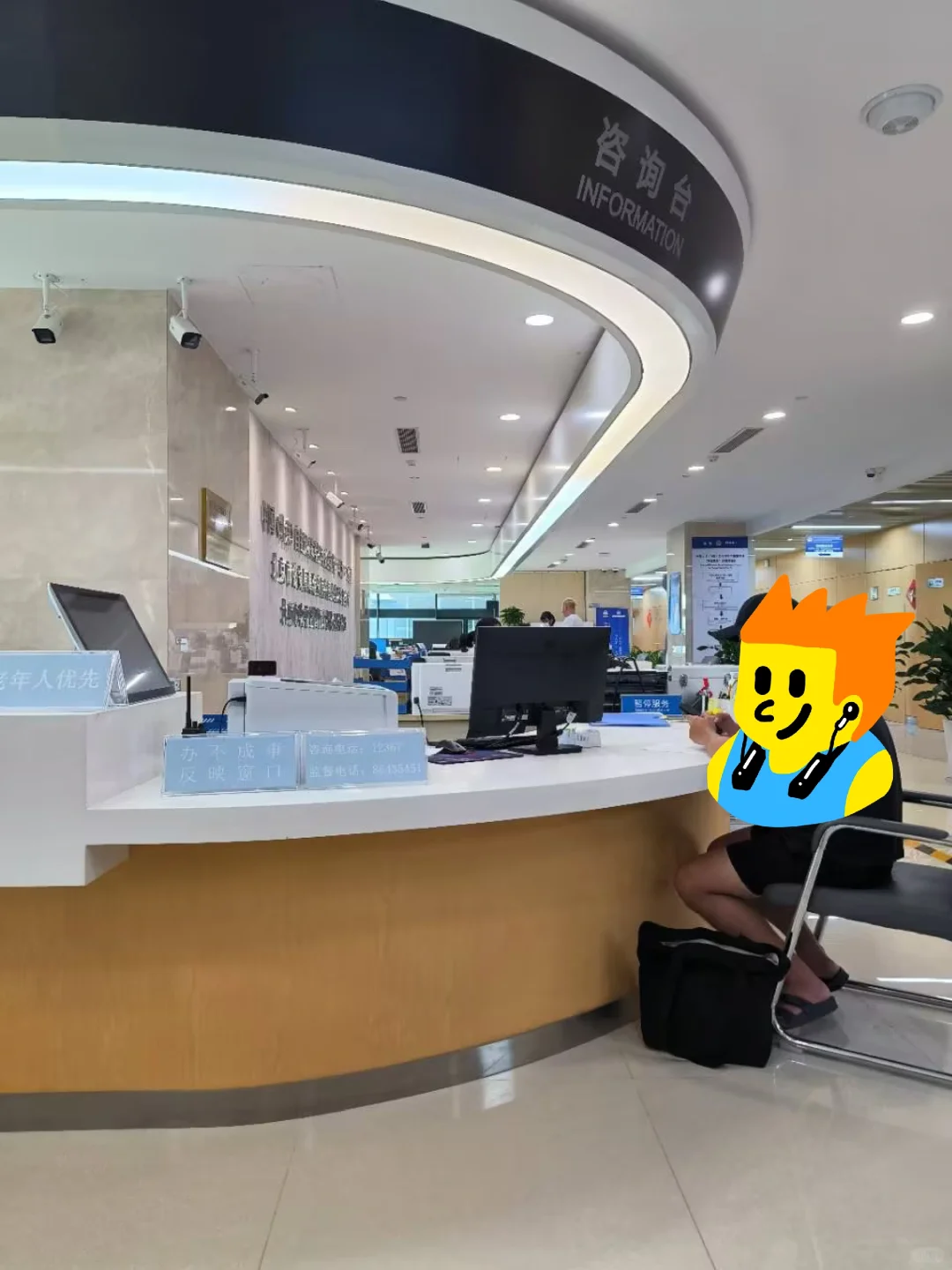 五星卡受理接近一年了，你们有进度了吗？
