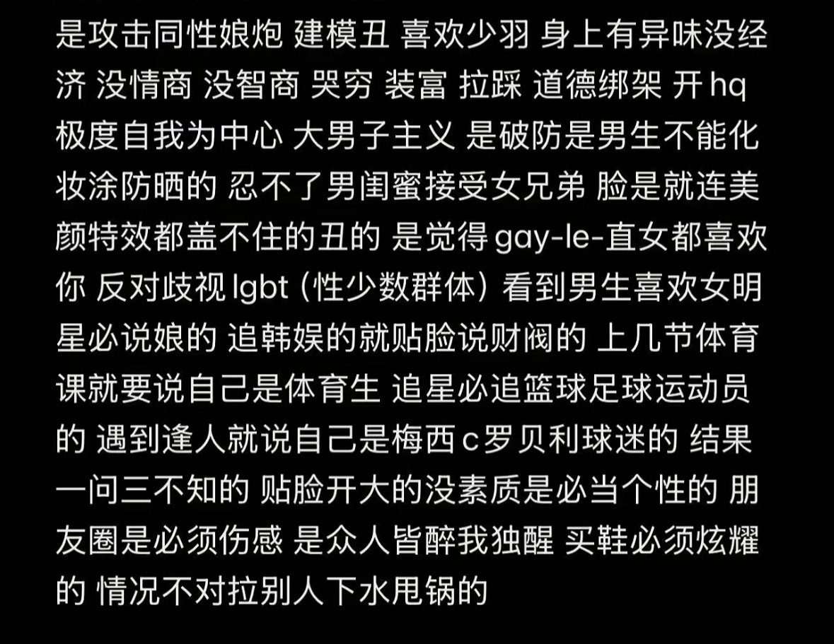 brO们看见个美女就触发鸡鸡直立警报看见个帅哥就触发忮忌警报的基因什么时候能改改