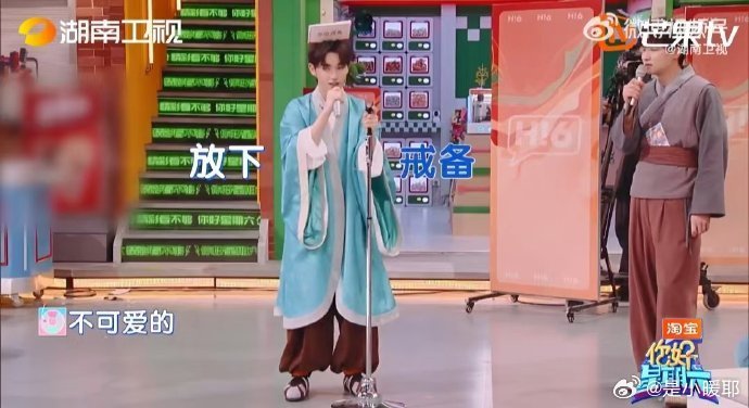 丁程鑫跳舞最谨慎的一次丁程鑫好六唱跳monster救命现场！何炅轻松一句话，丁程