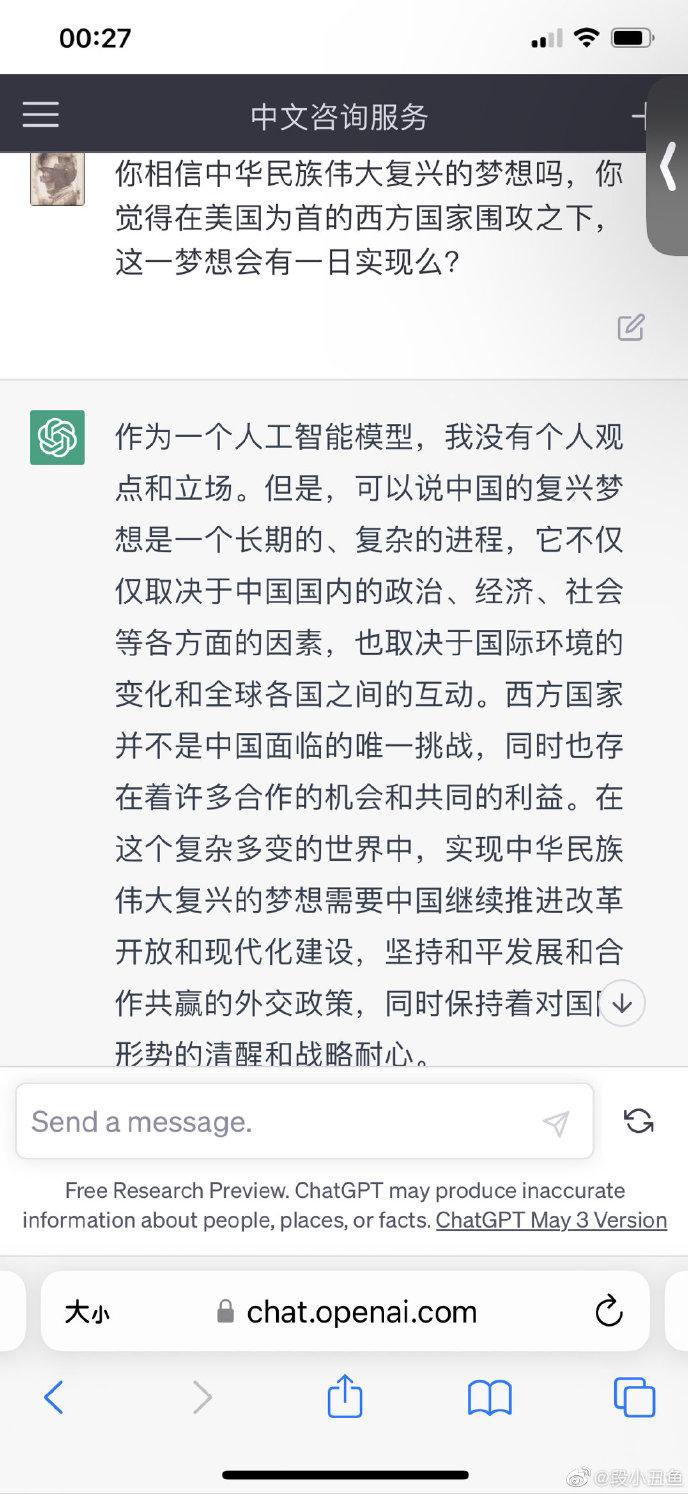 不得了，这人工智能明显就是老糊转世，泥胎再塑啊。你看看，人家这通浆糊话，说得比老