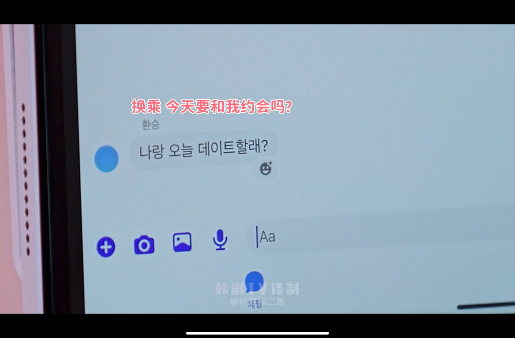 本以为对女二没有特别在意，看到她开心激动坏了。。。。管他成不成的，开开心心的就是
