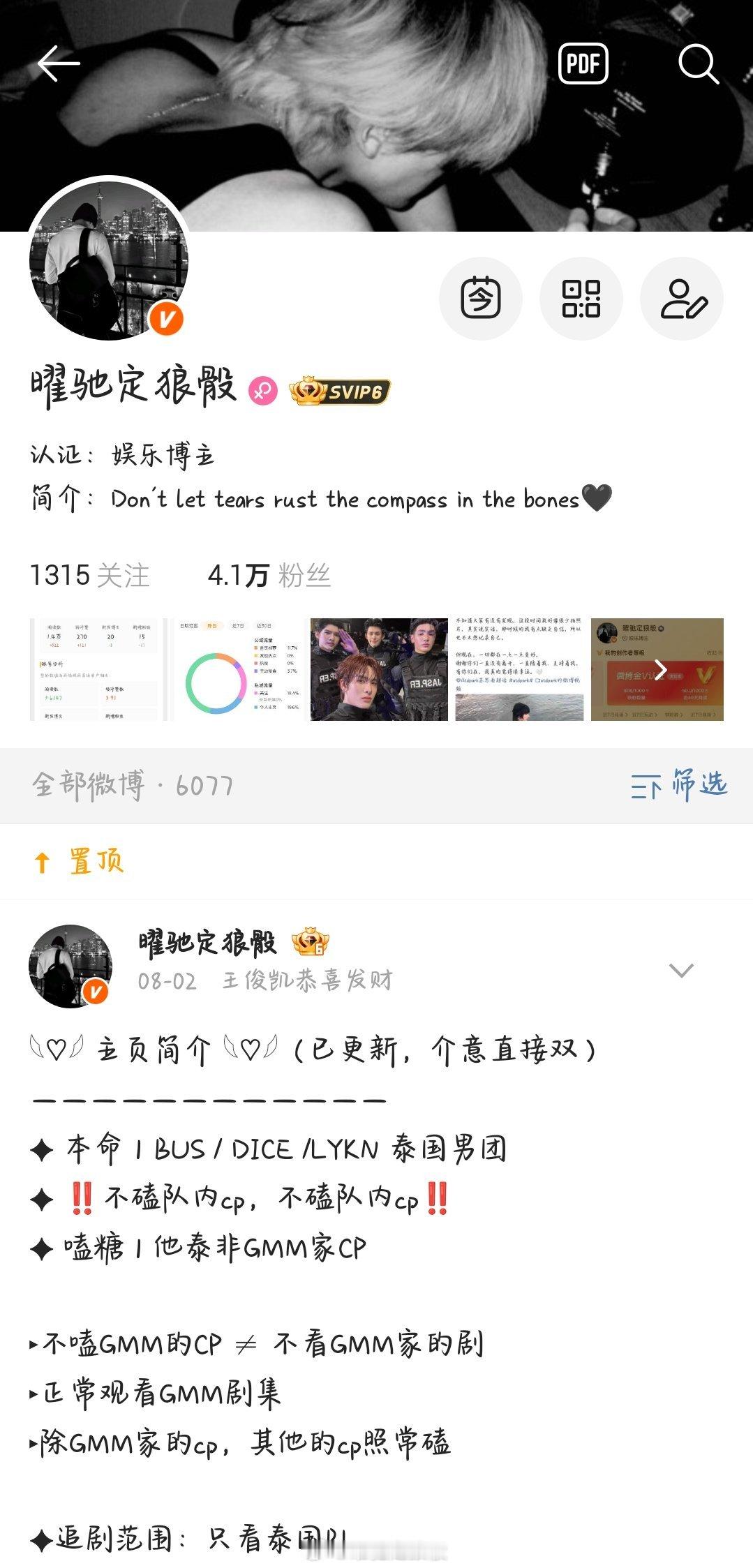 轻享版主页截图还挺好看的，谁要 